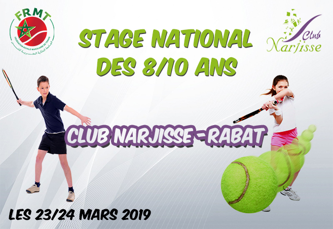narjisse visuel stage 2