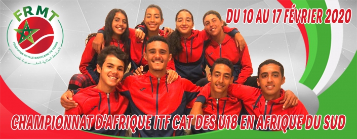 VISUAL championnat d’affrique u18 v2